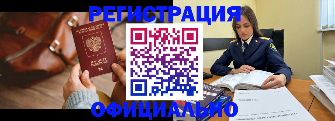 где прописаться в Березниках
