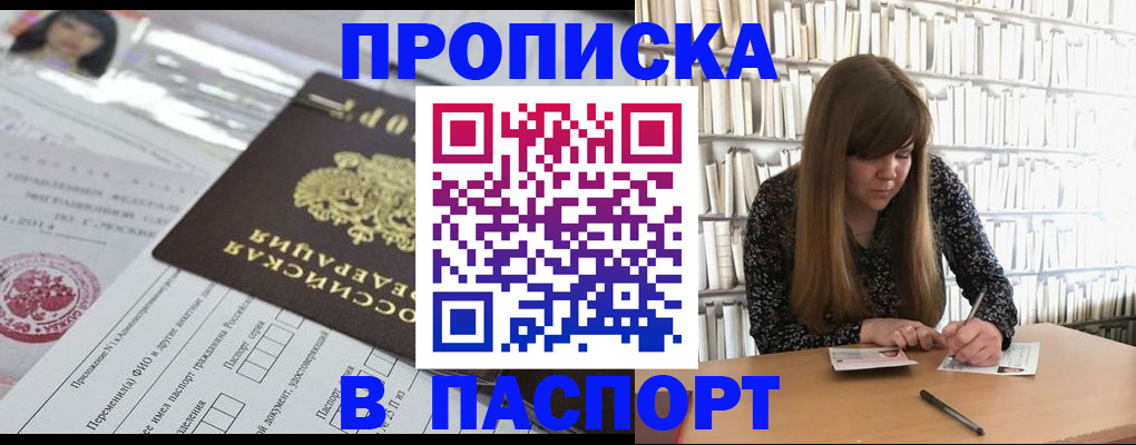 регистрация для дет. сада в Березниках