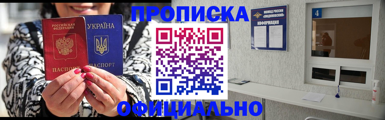 форма 3 в Березниках
